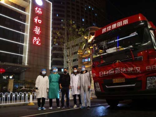 日日順物流已將來自海外的22批次捐贈物資順利送達抗疫一線 日日順物流已將來自海外的22批次捐贈物資順利送達抗疫一線