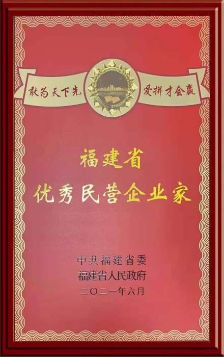 微信圖片_20210623102412