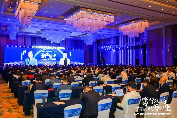 微信圖片_20231123165519