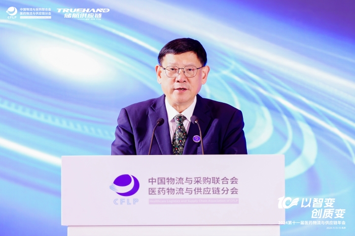 微信圖片_20241114132132